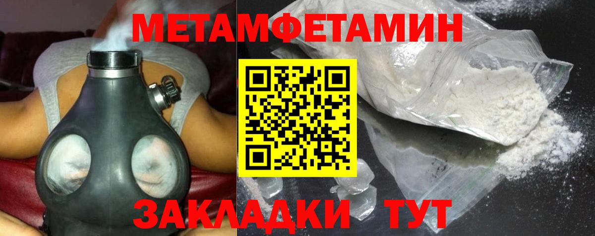Амфетамин 98%  ОМГ ОМГ онион  Amphetamine  Семёнов  Вход с VPN 