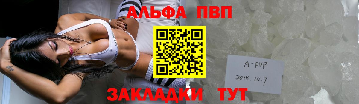 Alfa_PVP СК Семёнов