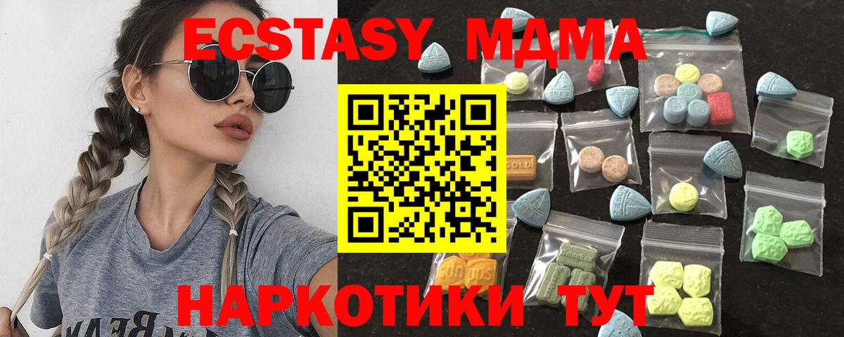 МЕФ   Семёнов  APVP СК   Бошки Шишки  Вход с VPN  COCAIN 