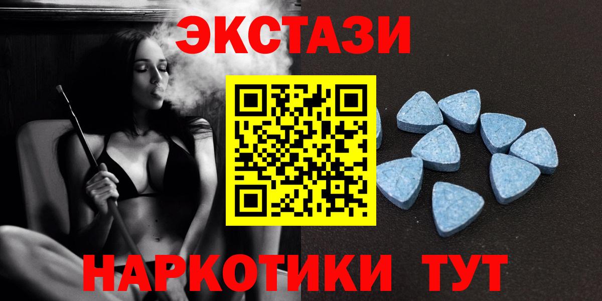 Семёнов  Экстази ешки  Вход с VPN  Ecstasy VHQ 