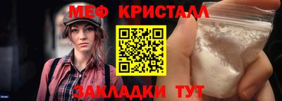 альфа пвп Обнинск