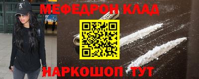 каннабис Обь
