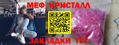 альфа пвп Обнинск
