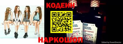альфа пвп Обнинск