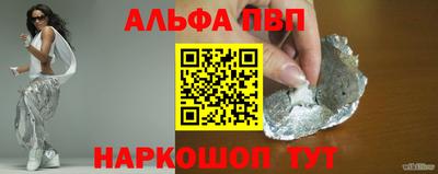 каннабис Обь