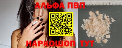 Альфа ПВП Нягань
