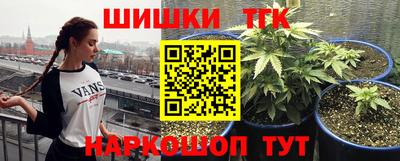 альфа пвп Обнинск