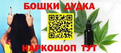 альфа пвп Обнинск