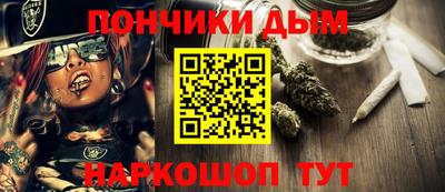 каннабис Обь