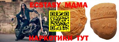 альфа пвп Обнинск