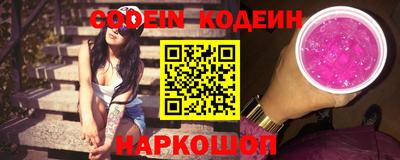 альфа пвп Обнинск