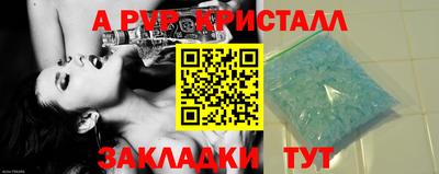 Альфа ПВП Нягань
