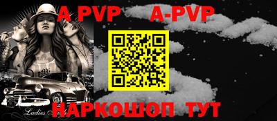 каннабис Обь