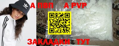 каннабис Обь