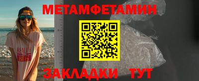 альфа пвп Обнинск