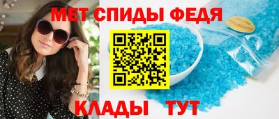 альфа пвп Обнинск