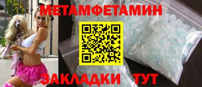 Альфа ПВП Нягань
