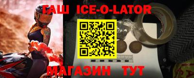 каннабис Обь
