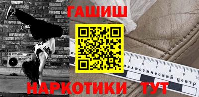 каннабис Обь