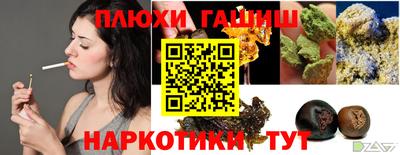 альфа пвп Обнинск