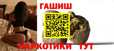 каннабис Обь