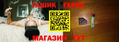 альфа пвп Обнинск