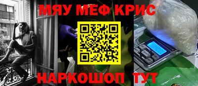 альфа пвп Обнинск