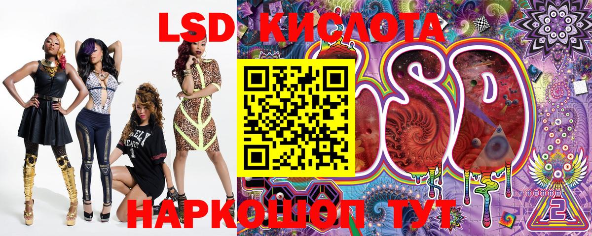 Семёнов  Наркотические марки  Вход с VPN  Наркотические марки 1,8мг 