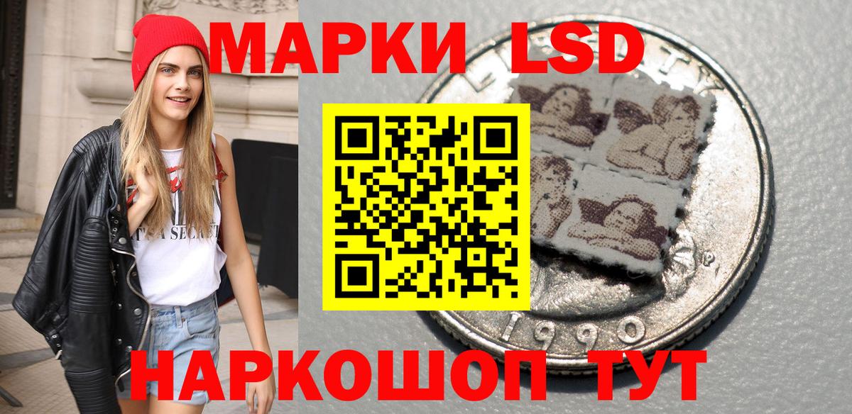 Марки NBOMe 1,5мг Семёнов