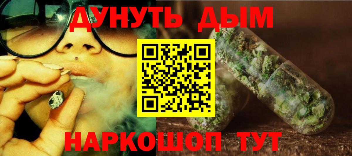 Марихуана Bruce Banner  Вход с VPN  Бошки Шишки SATIVA & INDICA  Бошки Шишки THC 21%  Семёнов 